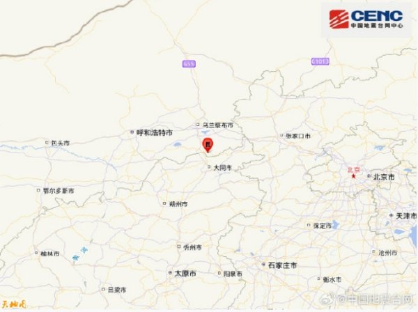 能加杠杆的炒股软件 内蒙古乌兰察布市丰镇市发生3.4级地震
