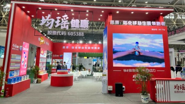 证券配资门户 协和电子：两股东拟合计减持不超88万股公司股份