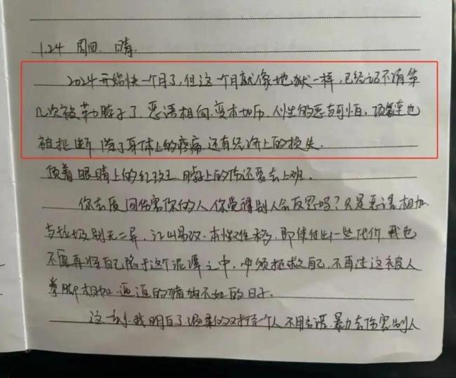 护士被同居男友杀害 家属发声 悲剧引发社会关注